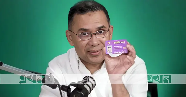 প্রধানমন্ত্রী ‘ফ্যামিলি কার্ড’ কর্মসূচির উদ্বোধন করবেন আগামীকাল